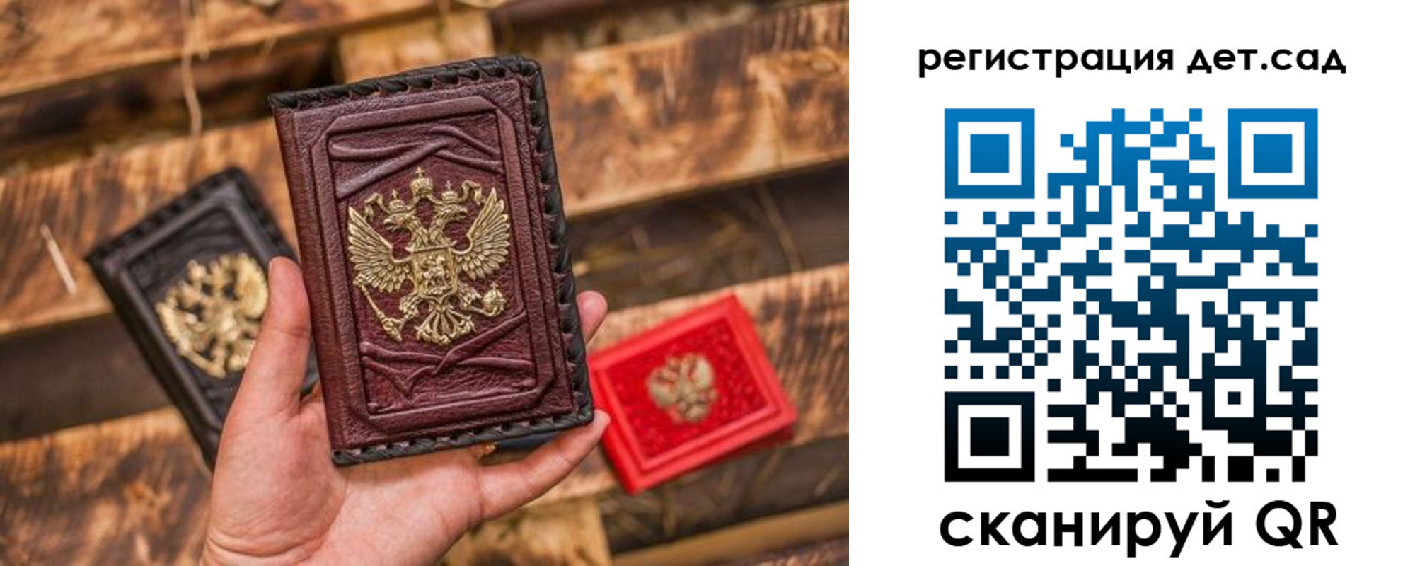 временная регистрация в Карталах
