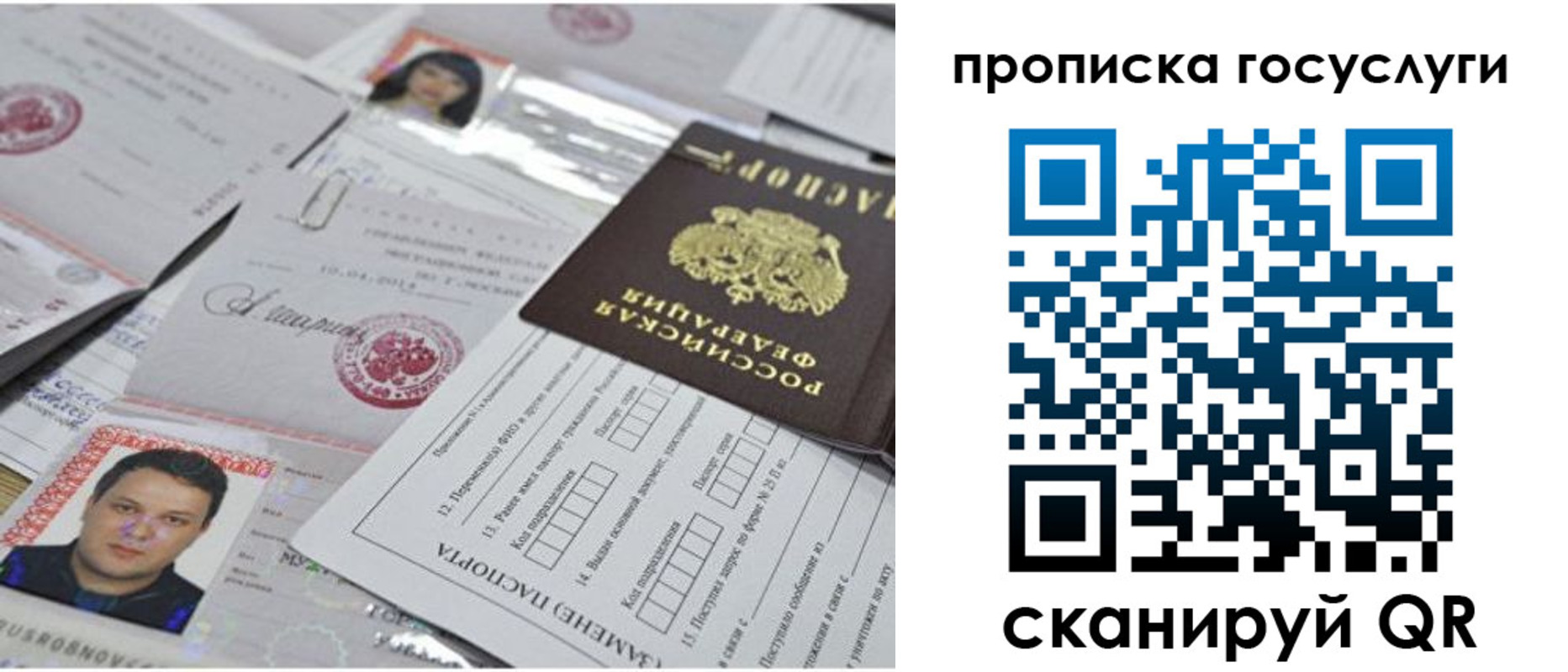 временная регистрация законно в Карталах