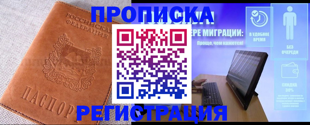 найти адрес прописки в Карталах