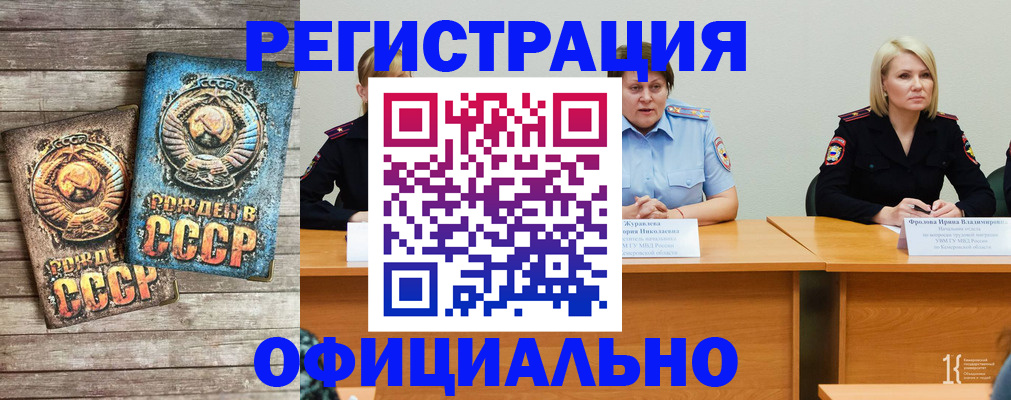 временная регистрация в квартире в Карталах