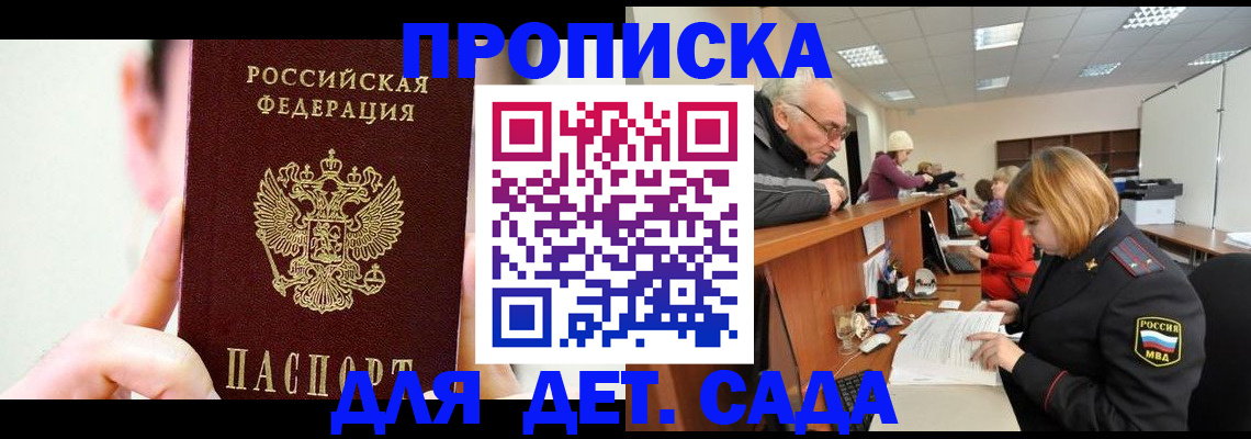 временная регистрация собственник в Карталах