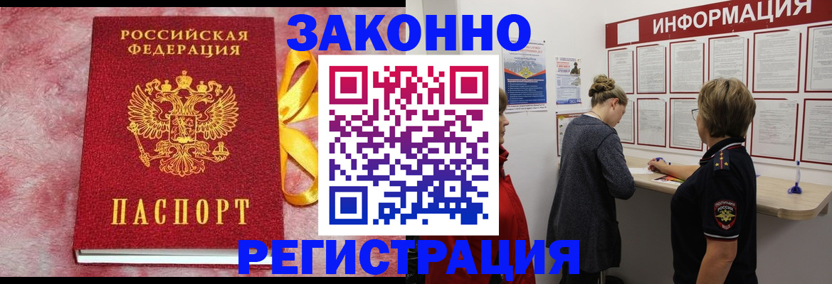 найти адрес прописки в Карталах